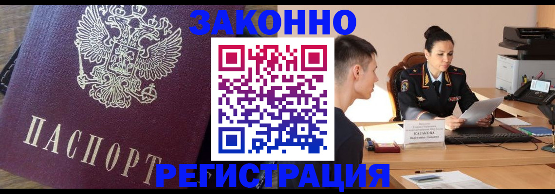 форма 3 в Северодвинске